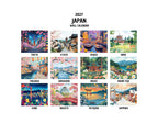 Japan 2027 Desk Calendar - Monthly Travel Desk Decor, Illustrated 12 Month Planner, Gift for Travelers, Japan Lover, Wanderlust, Holiday
